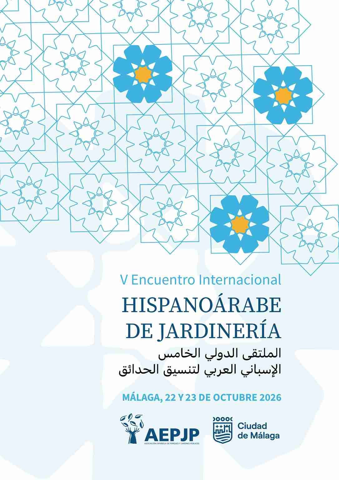 EncuentroHispanoarabe